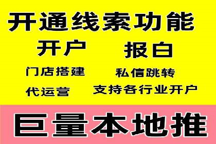 案例解析：SEM投放助力电商增长